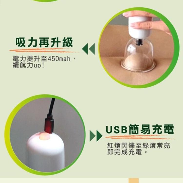 【公司貨 有保固】 Goodly顧得力 電動拔罐器 智能刮痧拔罐 (內附拔罐杯12個)