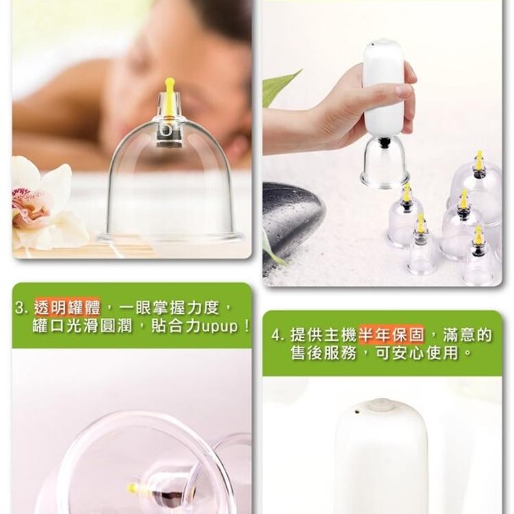 【公司貨 有保固】 Goodly顧得力 電動拔罐器 智能刮痧拔罐 (內附拔罐杯12個)