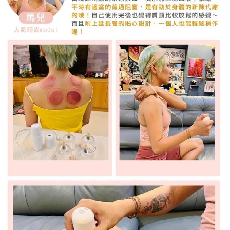 【公司貨 有保固】 Goodly顧得力 電動拔罐器 智能刮痧拔罐 (內附拔罐杯12個)