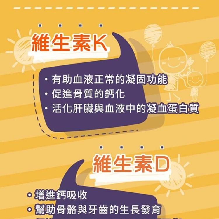 【久保雅司】日本富士晶球緩釋維生素D3+K2 膠囊 腸溶型非活性維他命升級(0103182)