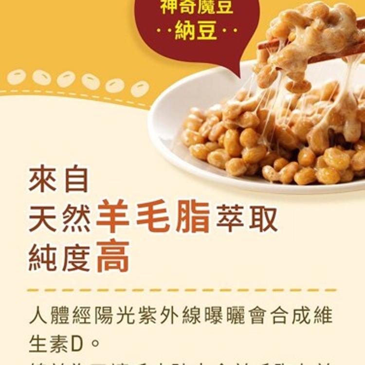 【久保雅司】日本富士晶球緩釋維生素D3+K2 膠囊 腸溶型非活性維他命升級(0103182)