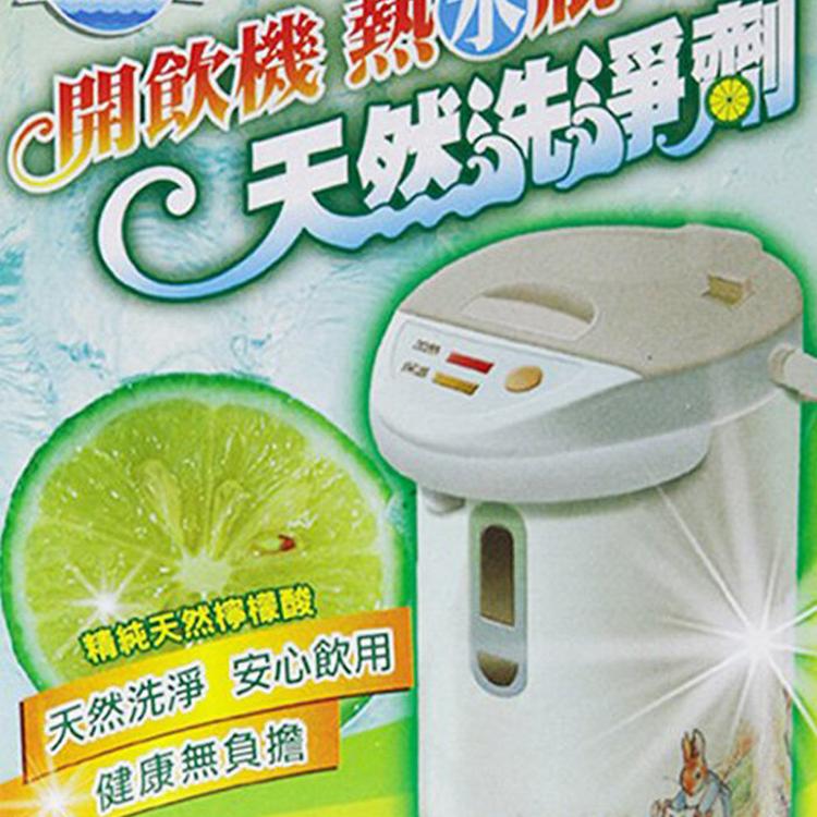 【鵝媽媽】開飲機熱水瓶洗淨劑