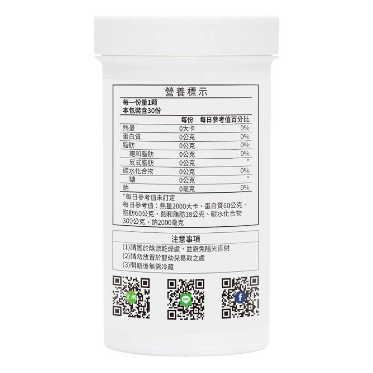 【NaturesPlus 天然佳】私密蔓越莓纖暢益生菌 私密呵護 舒爽自在 DDS-1益菌