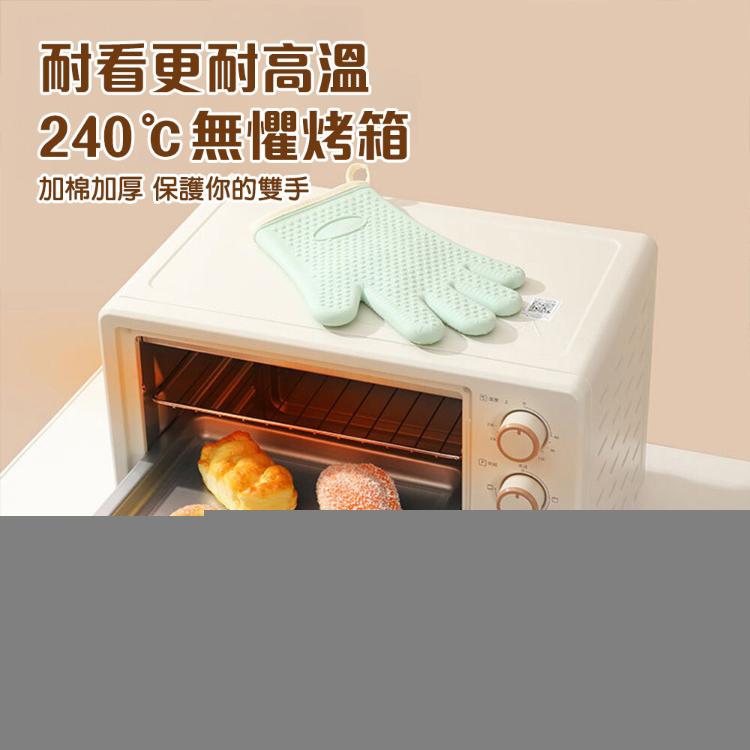 【CityStar】廚房防滑矽膠針織棉耐隔熱手套