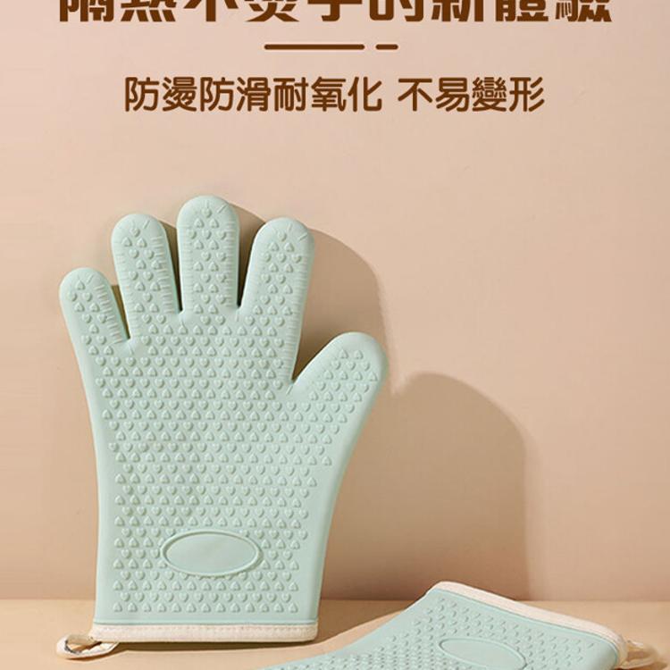 【CityStar】廚房防滑矽膠針織棉耐隔熱手套
