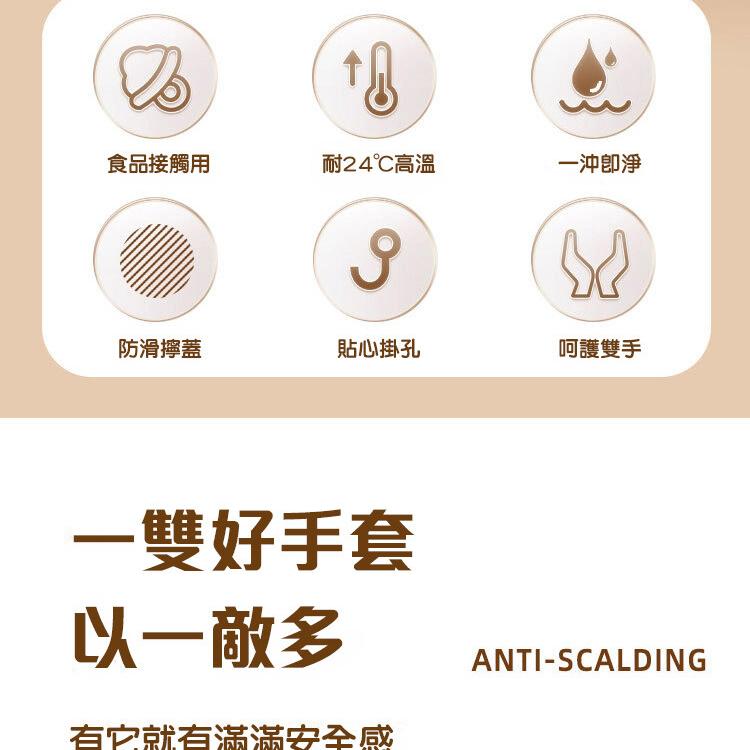 【CityStar】廚房防滑矽膠針織棉耐隔熱手套