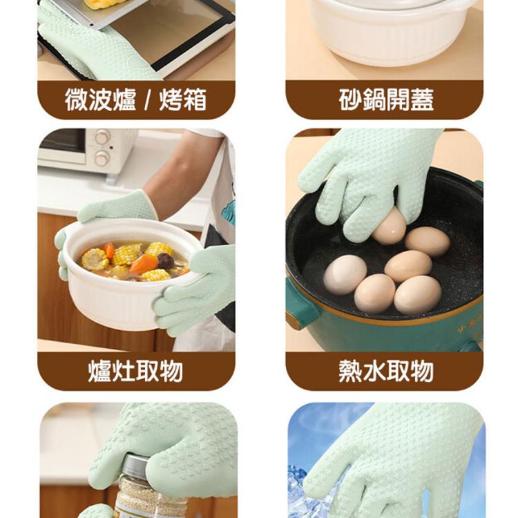 【CityStar】廚房防滑矽膠針織棉耐隔熱手套