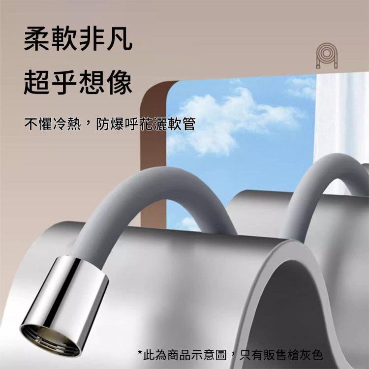 【CityStar】加厚防爆浴室花灑軟管(4分管) 1.5米