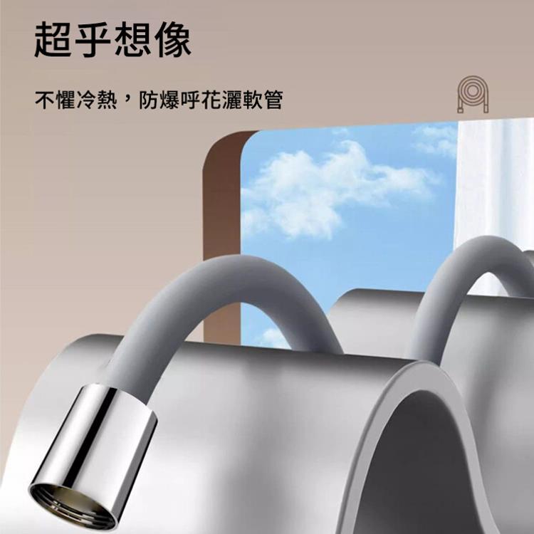 【CityStar】加厚防爆浴室花灑軟管(4分管) 1.5米