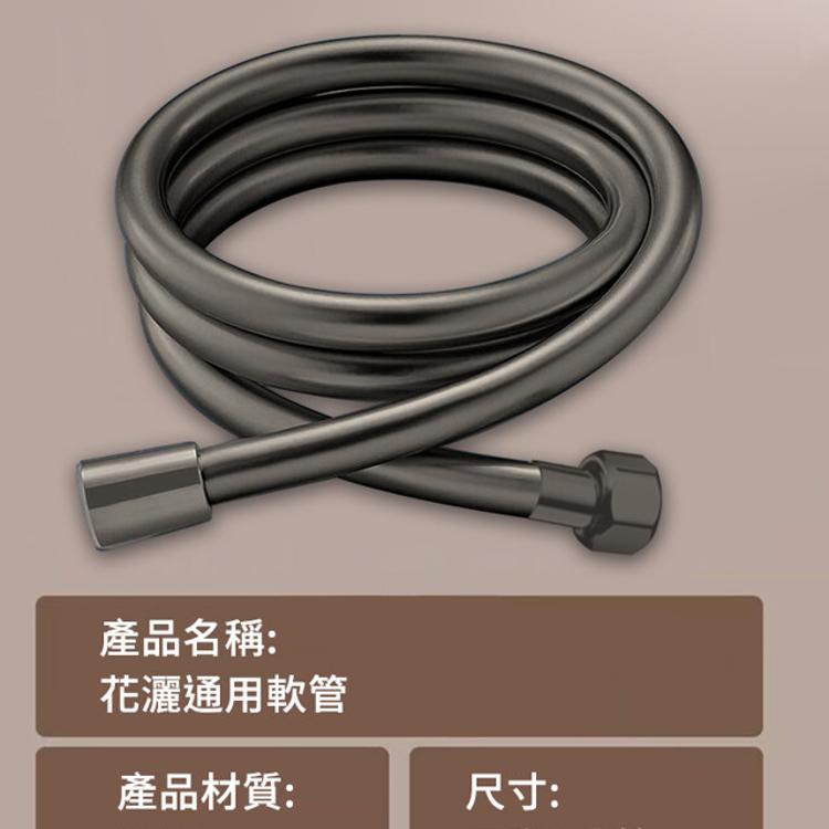 【CityStar】加厚防爆浴室花灑軟管(4分管) 1.5米