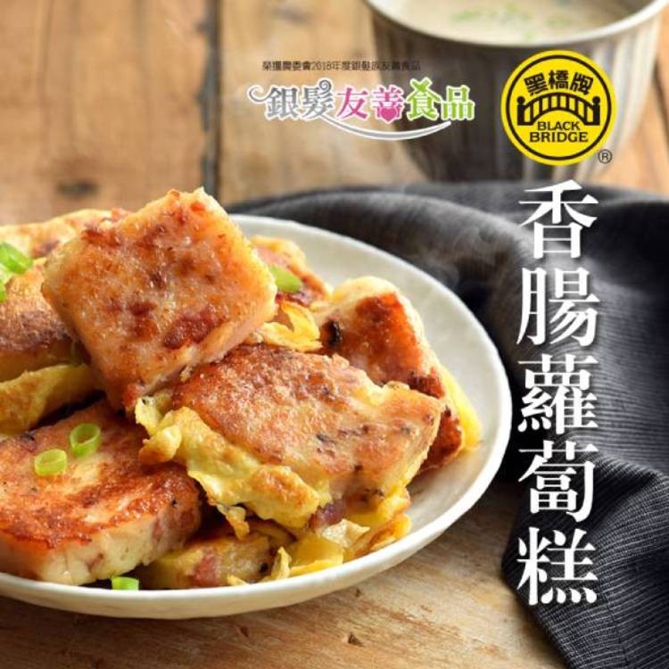 免運!【黑橋牌】香腸蘿蔔糕 600g/盒 (5盒,每盒213.4元)