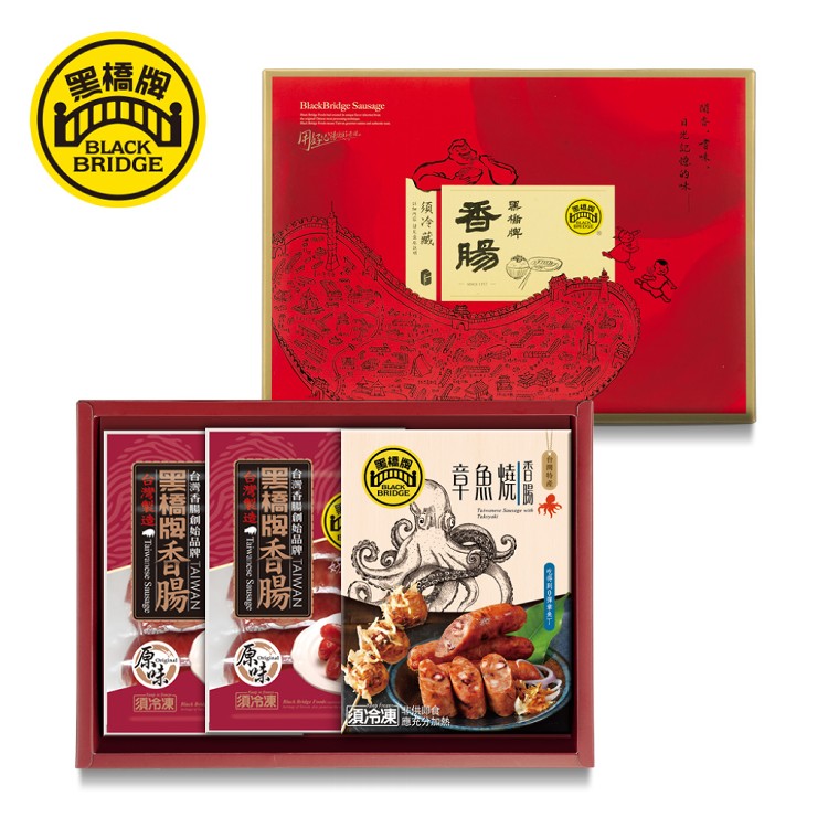 【黑橋牌】熱銷原+章魚燒香腸禮盒-網路限定包裝(220g原味香腸*2+360g章魚燒香腸)(冷凍)