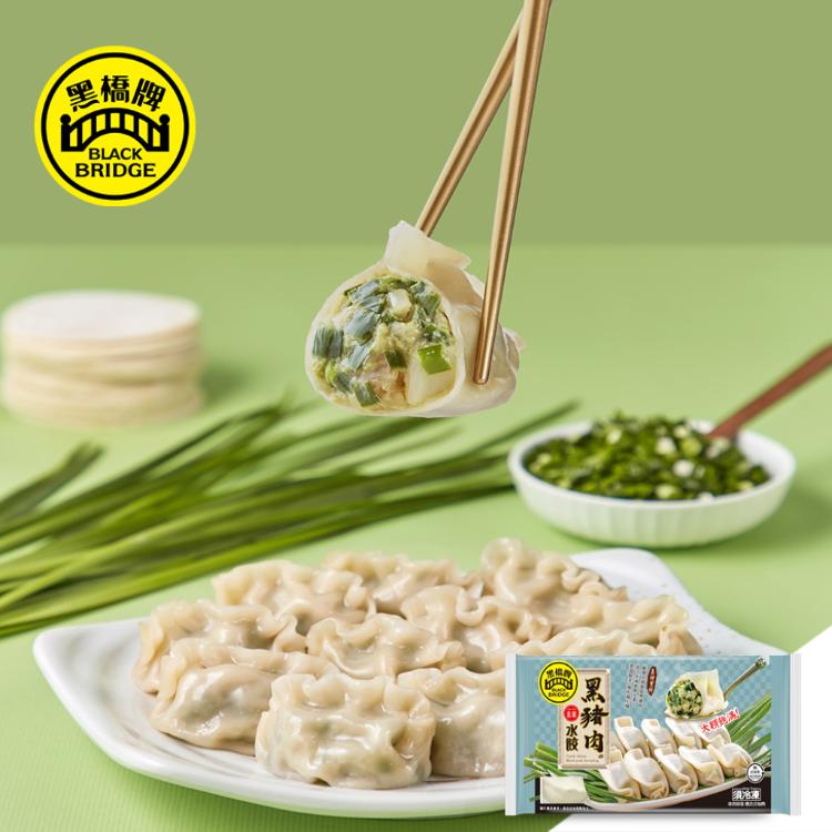 【黑橋牌】黑豬肉水餃(高麗菜、韭菜)