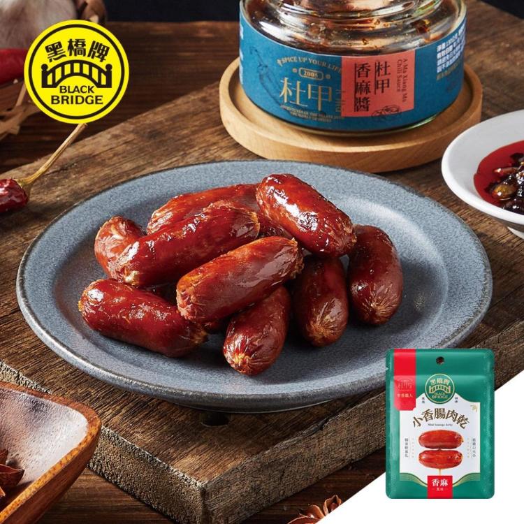 【黑橋牌】香麻小香腸肉乾-鋁袋(常溫)，多件組