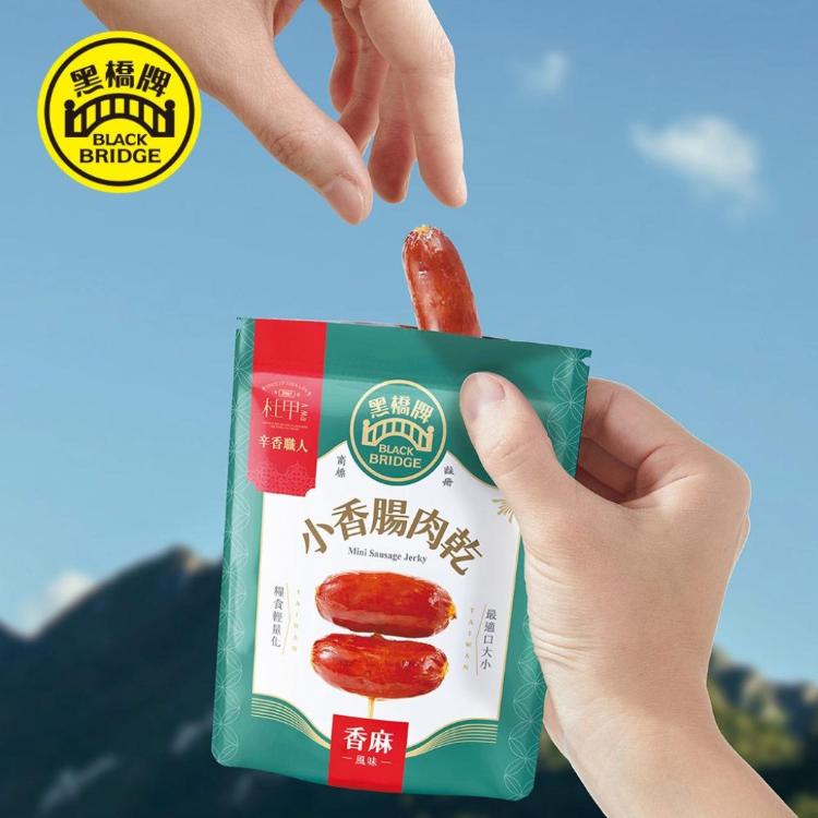 【黑橋牌】香麻小香腸肉乾-鋁袋(常溫)，多件組