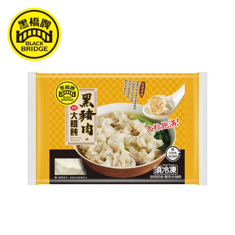 【黑橋牌】黑豬肉大餛飩－冷凍，多件組