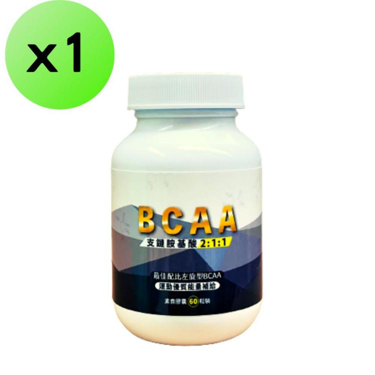 【YT-Vita 永騰生技】BCAA支鏈胺基酸 素食膠囊60粒 白胺酸 異白胺酸 α胺基異戊