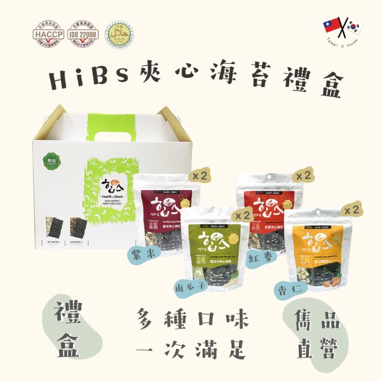 【雋品】送禮首選 HiBs堅果夾心海苔禮盒