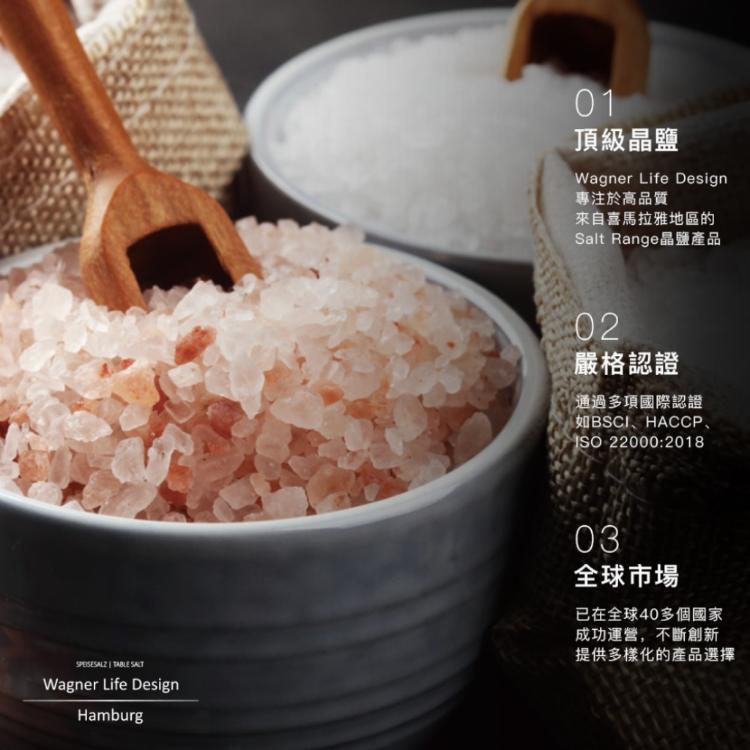 【Wagner Life Design】喜馬拉雅頂級粉紅玫瑰鹽500g 粗鹽 細鹽任選