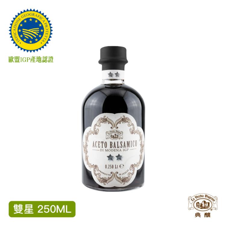 【典釀】義大利雙星巴薩米克醋250ml
