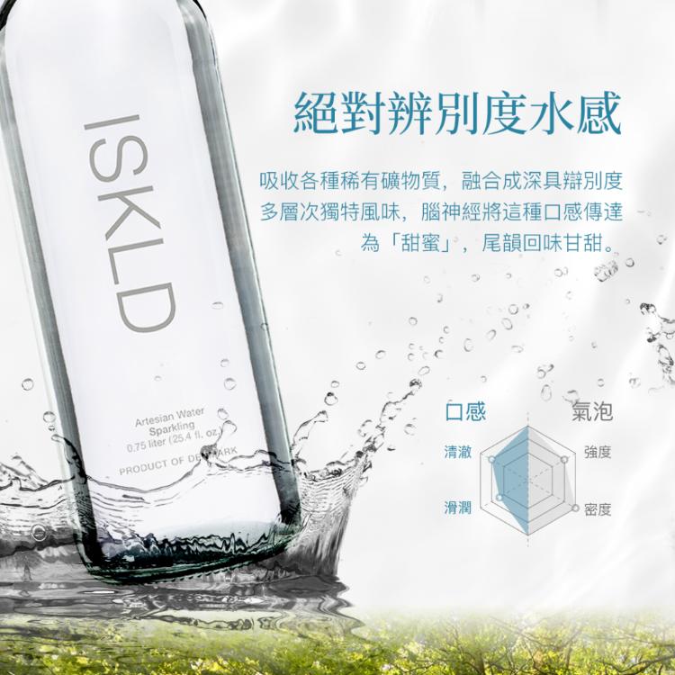 【伊絲】伊絲氣泡礦泉水世界第一餐廳Noma與El Bulli指定佐餐水