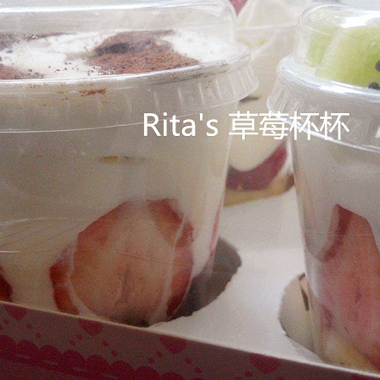 草莓杯杯-Rita's Homemade Bakery
