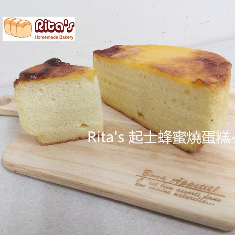 起士蜂蜜燒蛋糕~