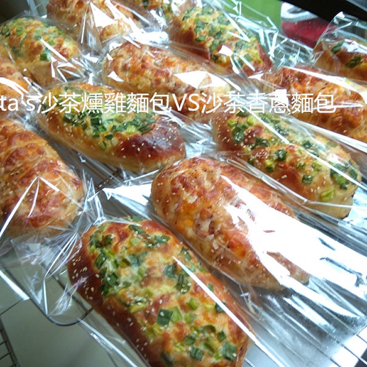 沙茶蔥花麵包(冷藏中種法) (三條一組)🍞