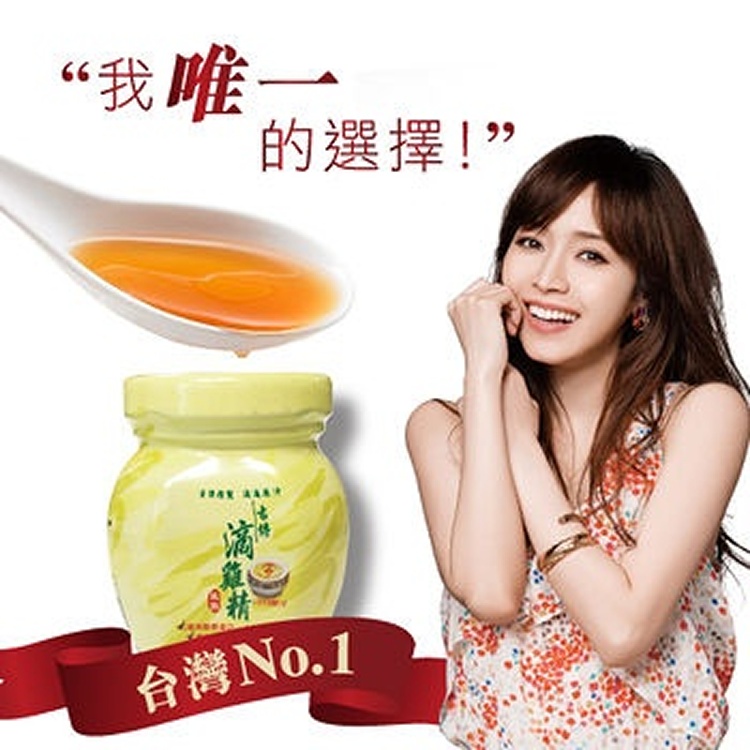 華陀古傳滴雞精(1瓶)