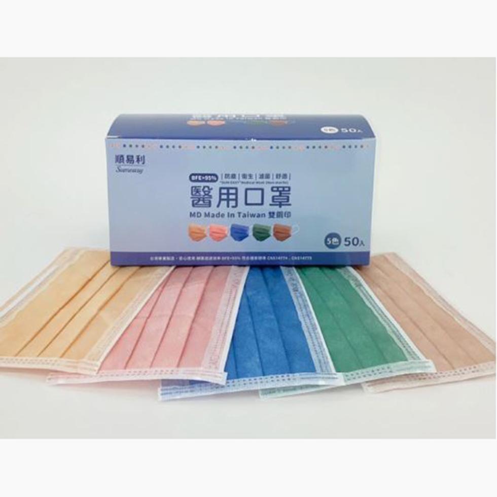 順易利,Cress) 防意衛生法舒地,醫用口罩,56 50元。