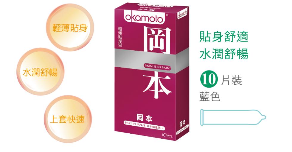輕薄貼身，【水潤舒暢，上套快速，輕薄貼身型，NO.1 IN JAPAN 日本銷量第，貼身舒適，水潤舒暢，10片裝。