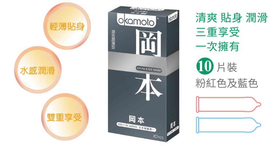 輕薄貼身,雙重享受,混合潤薄型,NO.T IN JAPAN 日本銷量第,清爽 貼身 潤滑,三重享受,一次擁有,10 片裝,粉紅色及藍色,水感潤滑。