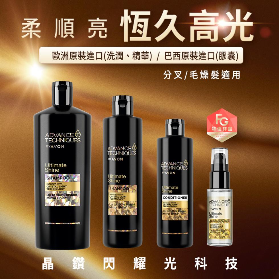 柔順亮恆久高光，歐洲原裝進口(洗潤、精華)/巴西原裝進口(膠囊)，分叉/毛燥髮適用，特優評鑑，晶鑽閃耀光科技。