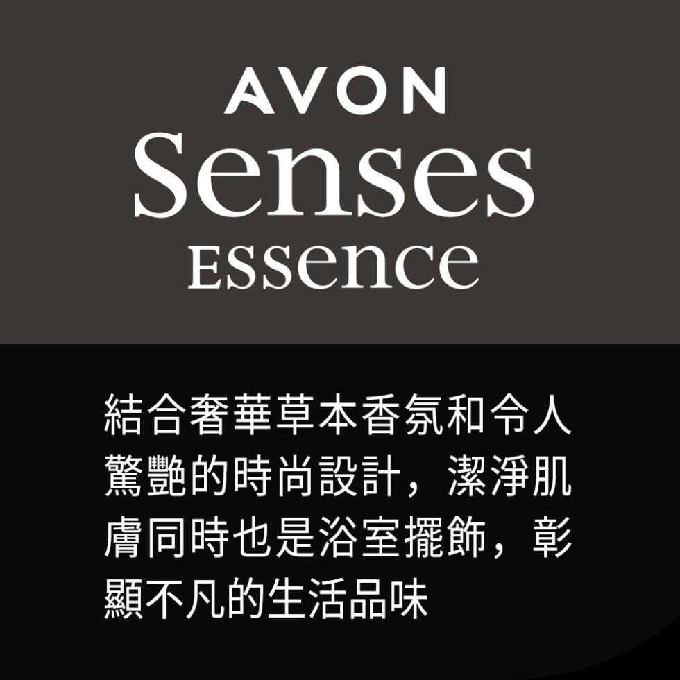結合奢華草本香氛和令人，驚艷的時尚設計,潔淨肌，膚同時也是浴室擺飾,彰，顯不凡的生活品味。