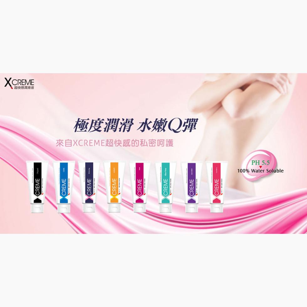 超快感潤滑液，極度潤滑 水嫩Q彈，來自XCREME超快感的私密呵護。