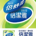 【GH會員獨享】PASEO倍潔雅超質感抽取式衛生紙100抽x72包/箱 -GOH