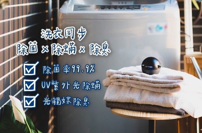 除菌率99.9%,回UV紫外光除场,回光销媒除史,囟ㄖㄖ。