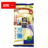 試吃-喬麥屋烏龍冷麵 特價：$0
