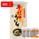 試吃-喬麥屋手打味乾宇龍麵+3小包炸醬 特價：$0