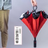 《一秒瞬收二折反向傘》30支團購價1支$850 新莊自取團