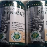 ReishiMax 如新華茂超級靈芝 特價：$2199