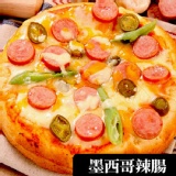 墨西哥辣腸披薩(薄皮) 特價:$62 墨西哥辣腸披薩(薄皮) 特價:$62