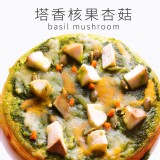 【瑪莉屋】塔香核果杏菇比薩 (五辛素) (厚皮)