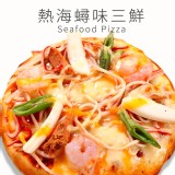 熱海蟳味三鮮披薩 特價：$77