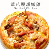 蕈菇煙燻嫩雞披薩 特價：$77