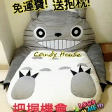 全網最低價!! 超萌龍貓/豆豆龍 雙人床墊 情人節最佳禮物！ 特價：$3600