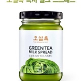 "空運限量" 韓國 濟州島 O'SULLOC 超濃