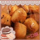 巧口酥 特價：$50