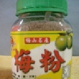 上庄梅粉(小罐) 特價：$50