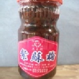 招牌紫蘇梅 本店招牌紫蘇梅,一罐900g,內附湯汁可沖茶喝 特價：$180